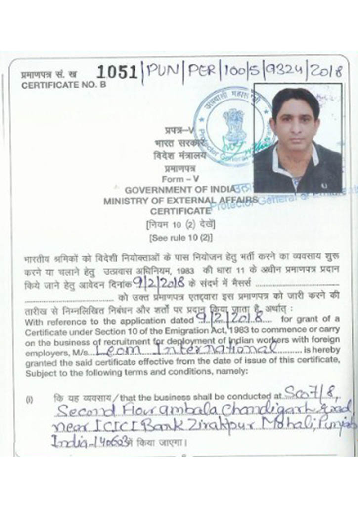 Ministry of Ext. Affairs Lic