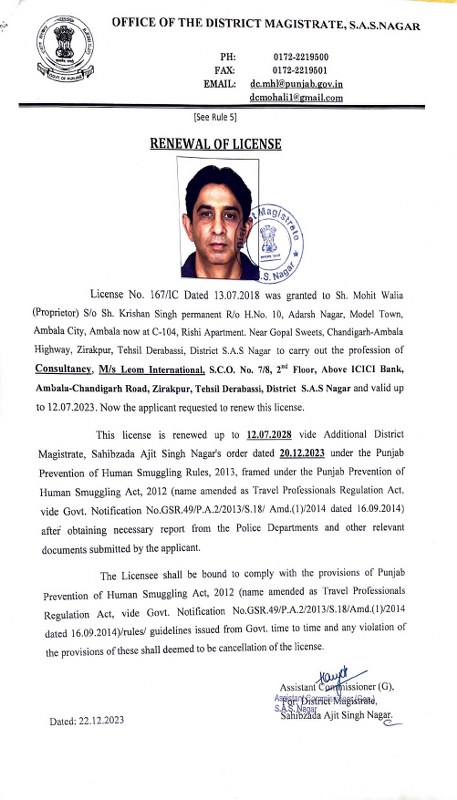 Punjab Govt. Lic.